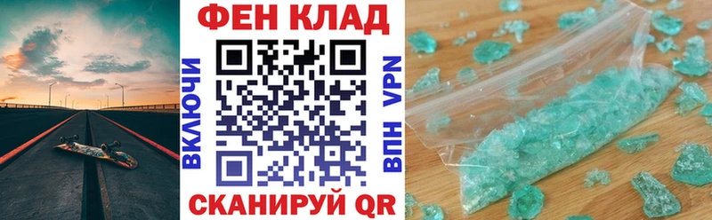 Амфетамин Розовый  Лодейное Поле 
