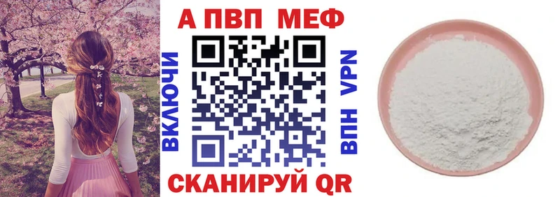 blacksprut маркетплейс  Лодейное Поле  Alpha PVP Соль 