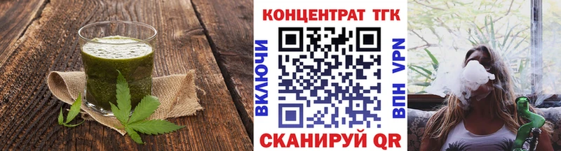 Canna-Cookies конопля hydra ТОР Лодейное Поле