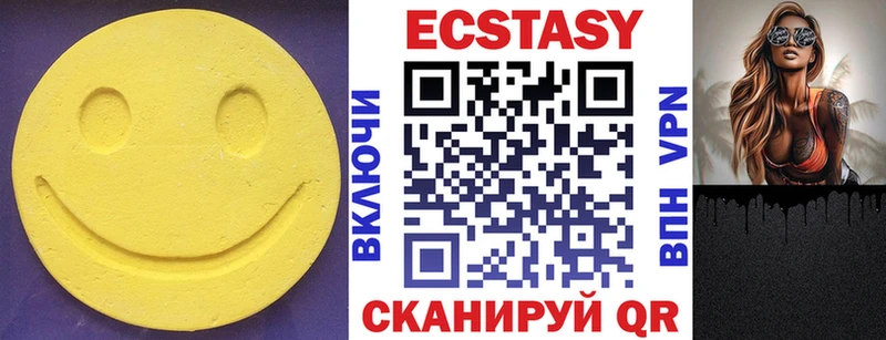 ЭКСТАЗИ DUBAI  МЕГА tor  Лодейное Поле  где найти  