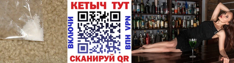 продажа наркотиков Лодейное Поле КЕТАМИН VHQ