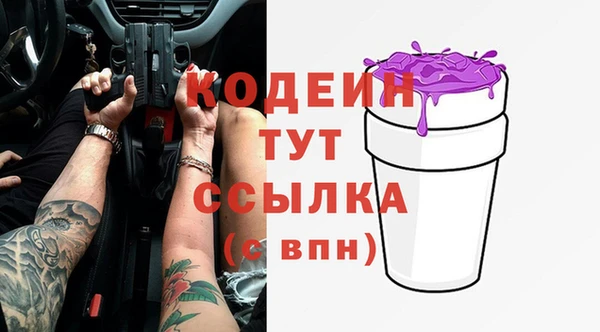 скорость Магас
