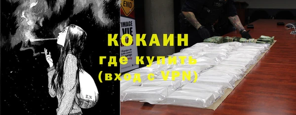 бутик Магадан