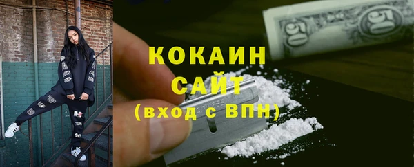 скорость Магас