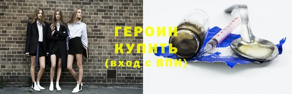 бутик Магадан