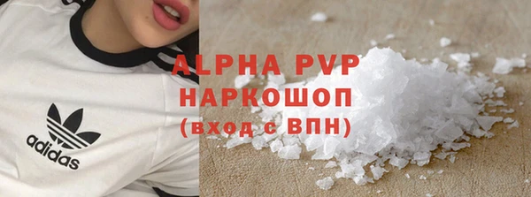 бутик Магадан