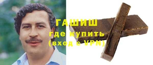 бутик Магадан