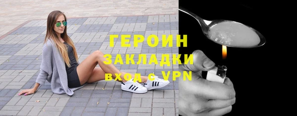 скорость Магас