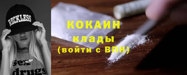 бутик Магадан