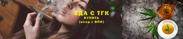 скорость Магас
