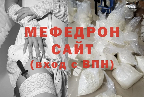 прущие крисы Майский