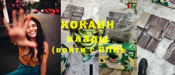 скорость Магас