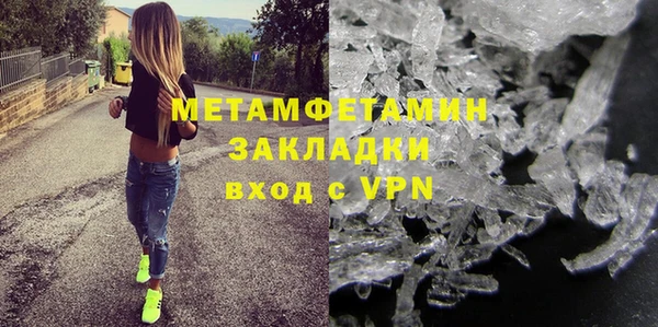 скорость Магас