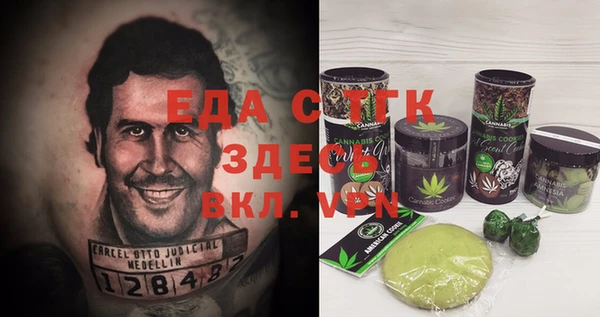 бутик Магадан