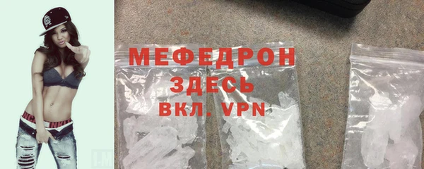 скорость Магас