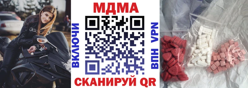 МДМА VHQ  закладка  Лодейное Поле 
