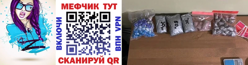 Меф VHQ OMG вход Лодейное Поле
