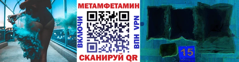 Метамфетамин Methamphetamine  Лодейное Поле 